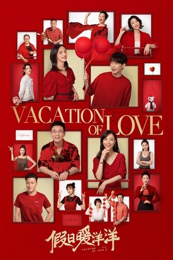 Vacation of Love Poster of Vacation of Love