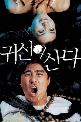 Ghost House Poster of Ghost House