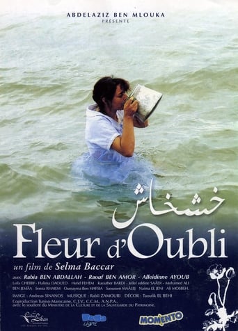 Flower of Oblivion Poster of Flower of Oblivion