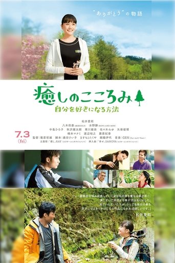 Healing Heart ~How to Love Yourself~ Poster of Healing Heart ~How to Love Yourself~