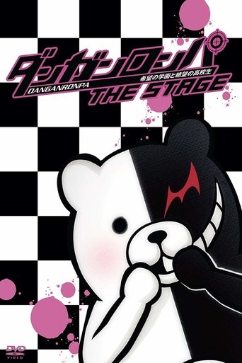 Danganronpa The Stage ~Kibō no Gakuen to Zetsubō no Kōkōsei~ Poster of Danganronpa The Stage ~Kibō no Gakuen to Zetsubō no Kōkōsei~