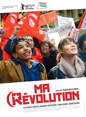 My Revolution Poster of My Revolution