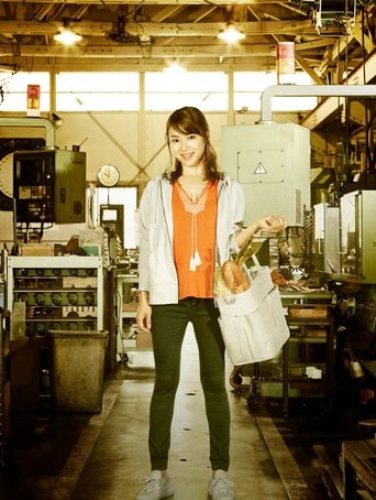 Town Factory's Woman Poster of Town Factory's Woman