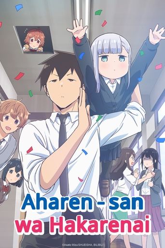 Aharen-san wa Hakarenai Poster of Aharen-san wa Hakarenai