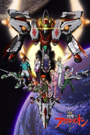 Genesis of Aquarion: Wings of Genesis Poster of Genesis of Aquarion: Wings of Genesis