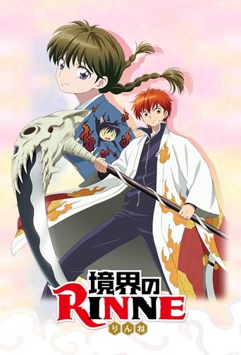 Rin-ne Poster of Rin-ne