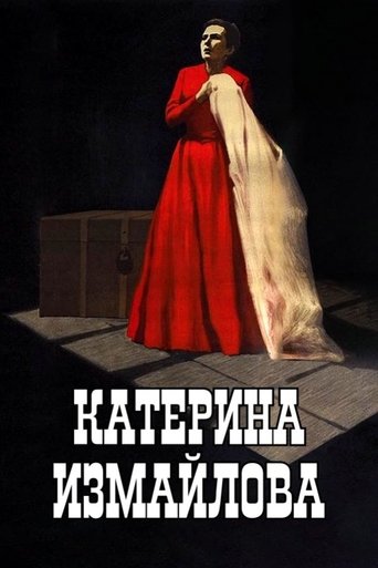 Katerina Izmailova Poster of Katerina Izmailova