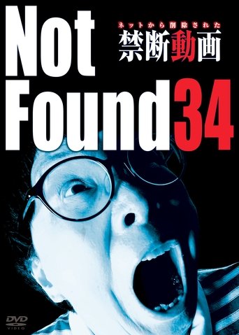 Not Found 34 Poster of Not Found 34