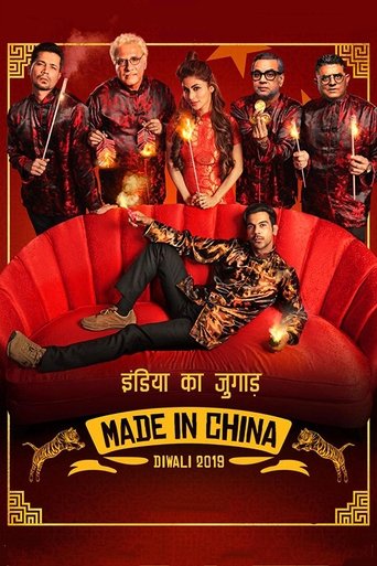 Made In China Poster of Made In China