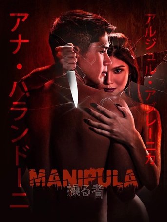 Manipula Poster of Manipula