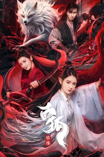 White Fox Love Affair Poster of White Fox Love Affair