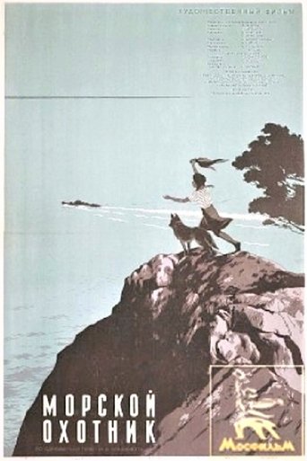 Marine Hunter Poster of Marine Hunter