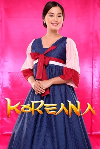 Koreana Poster of Koreana