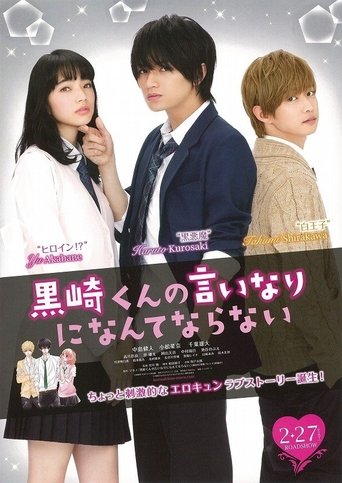 The Black Devil and the White Prince Poster of The Black Devil and the White Prince