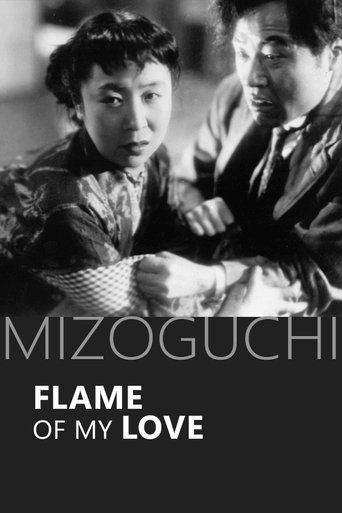 Flame of My Love Poster of Flame of My Love
