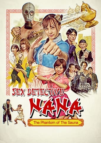 Sex Detective Nana: The Phantom of the Sauna Poster of Sex Detective Nana: The Phantom of the Sauna