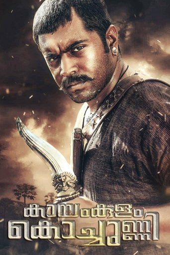Kayamkulam Kochunni Poster of Kayamkulam Kochunni