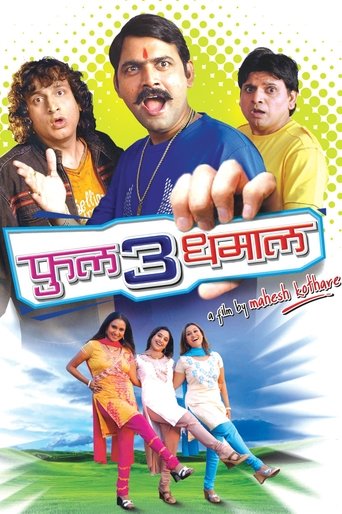 Full 3 Dhamaal Poster of Full 3 Dhamaal