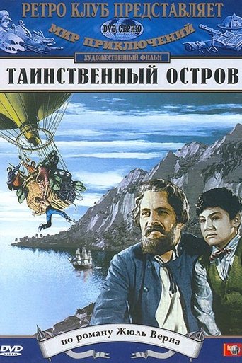 Mysterious Island Poster of Mysterious Island