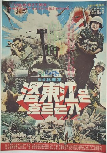 Commando on the Nakdong River Poster of Commando on the Nakdong River