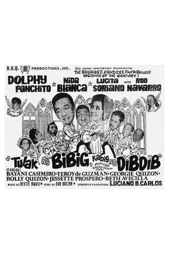 Tulak ng Bibig, Kabig ng Dibdib Poster of Tulak ng Bibig, Kabig ng Dibdib