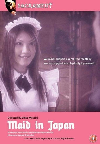 Maid in Japan Poster of Maid in Japan