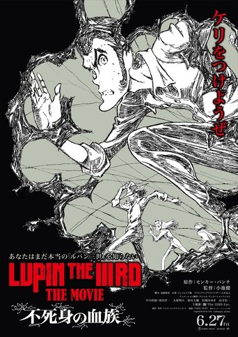 LUPIN THE IIIRD THE MOVIE Fujimi no Ketsuzoku Poster of LUPIN THE IIIRD THE MOVIE Fujimi no Ketsuzoku