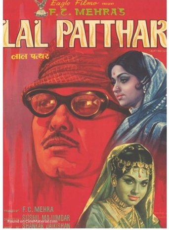 Lal Patthar Poster of Lal Patthar