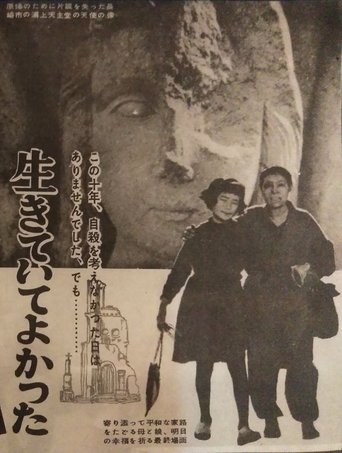 It Is Good to Live Poster of It Is Good to Live