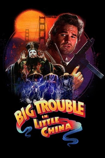 Big Trouble in Little China Poster of Big Trouble in Little China