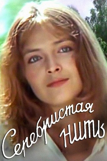 Silver Thread Poster of Silver Thread