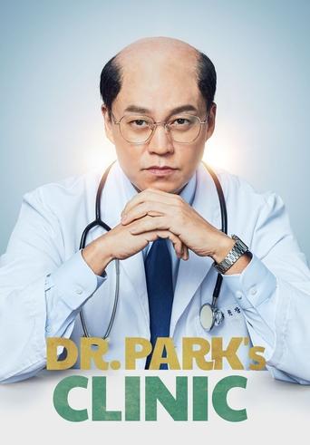 Dr. Park’s Clinic Poster of Dr. Park’s Clinic
