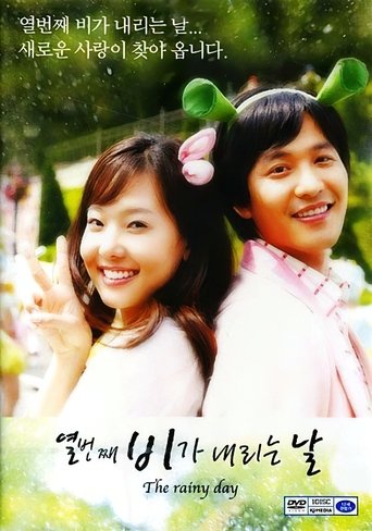 The Rainy Day Poster of The Rainy Day