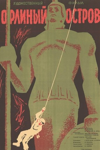 Eagle Island Poster of Eagle Island