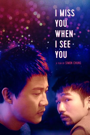 I Miss You When I See You Poster of I Miss You When I See You