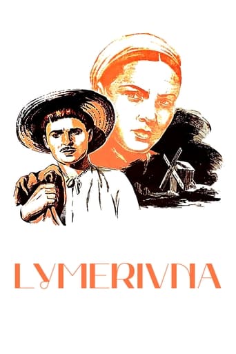 Lymerivna Poster of Lymerivna
