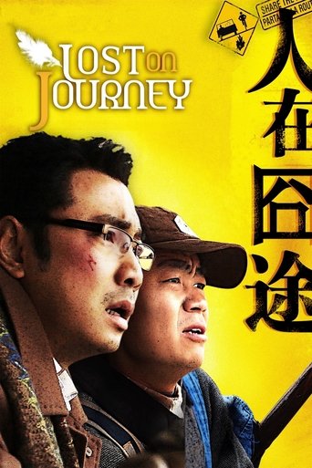 Lost on Journey Poster of Lost on Journey