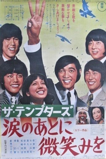 The Tempters: Smile After Tears Poster of The Tempters: Smile After Tears