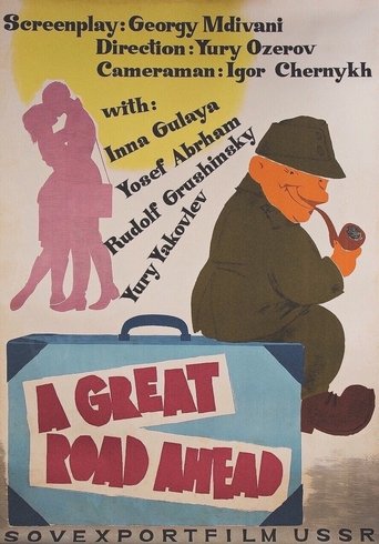 A Great Road Ahead Poster of A Great Road Ahead