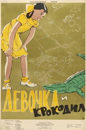 The Girl and the Crocodile Poster of The Girl and the Crocodile