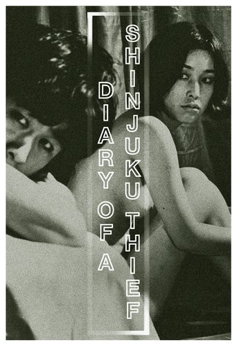 Diary of a Shinjuku Thief Poster of Diary of a Shinjuku Thief