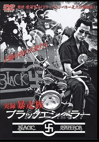 Black Emperor Runaway Legend Shimokitazawa General Headquarters Poster of Black Emperor Runaway Legend Shimokitazawa General Headquarters