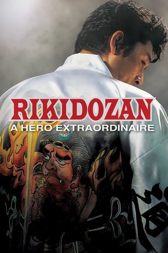 Rikidozan: A Hero Extraordinaire Poster of Rikidozan: A Hero Extraordinaire
