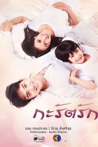 Are We Alright Poster of Are We Alright