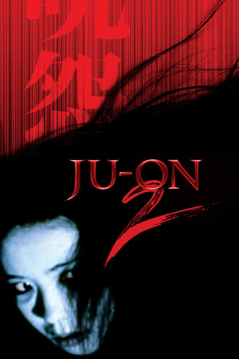 Ju-on: The Grudge 2 Poster of Ju-on: The Grudge 2