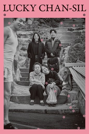 Lucky Chan-sil Poster of Lucky Chan-sil