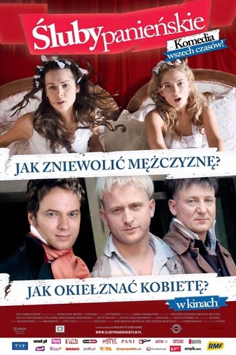 War of Love Poster of War of Love