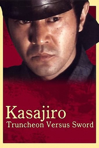 Kasajiro: Truncheon versus Sword Poster of Kasajiro: Truncheon versus Sword