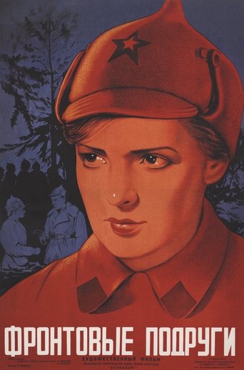 The Girl from Leningrad Poster of The Girl from Leningrad