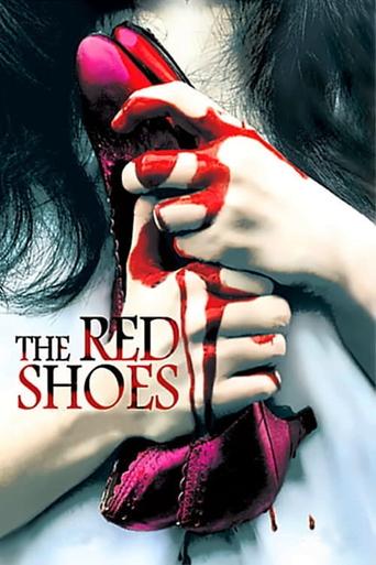 The Red Shoes Poster of The Red Shoes
